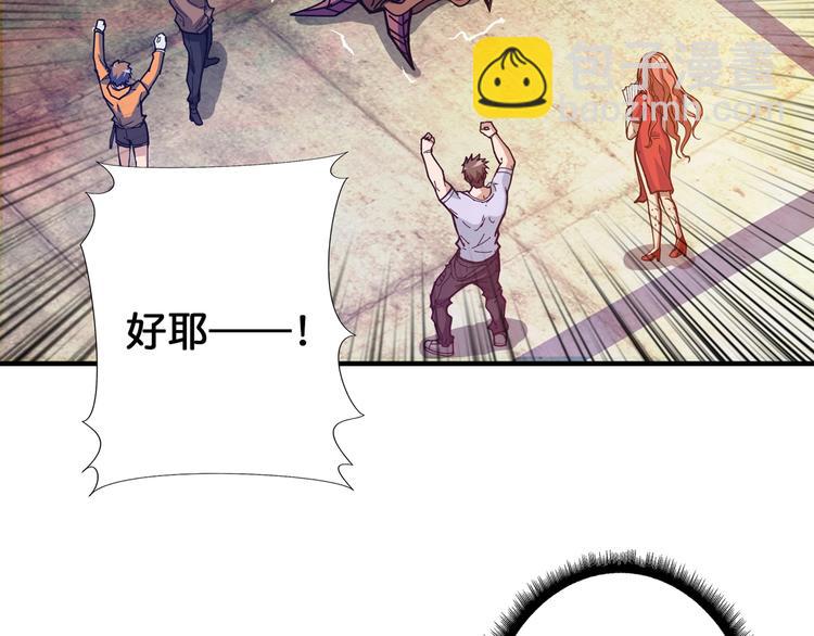 第117话 我与女神0距离86
