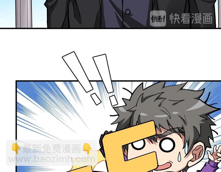 第117话 我与女神0距离9