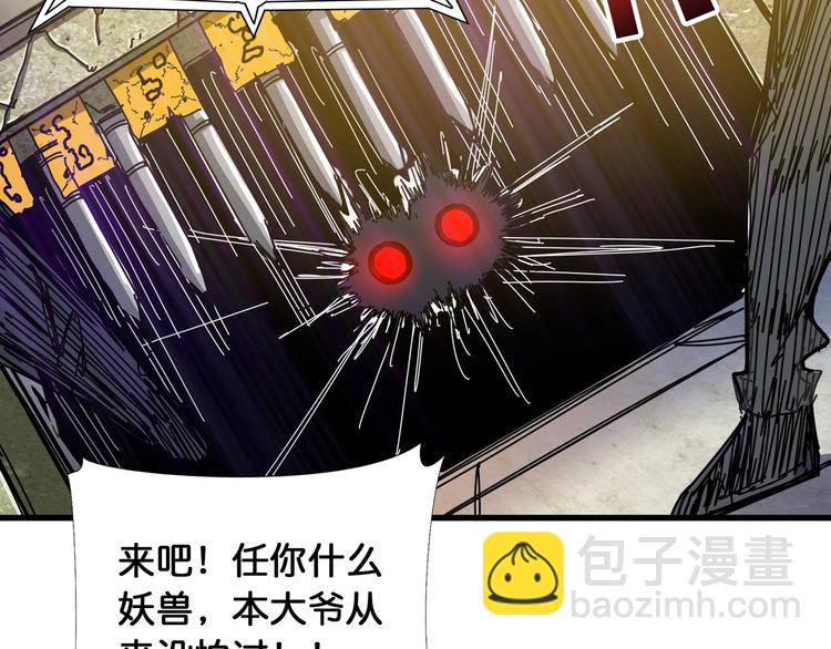 第118话 被安排的测试14