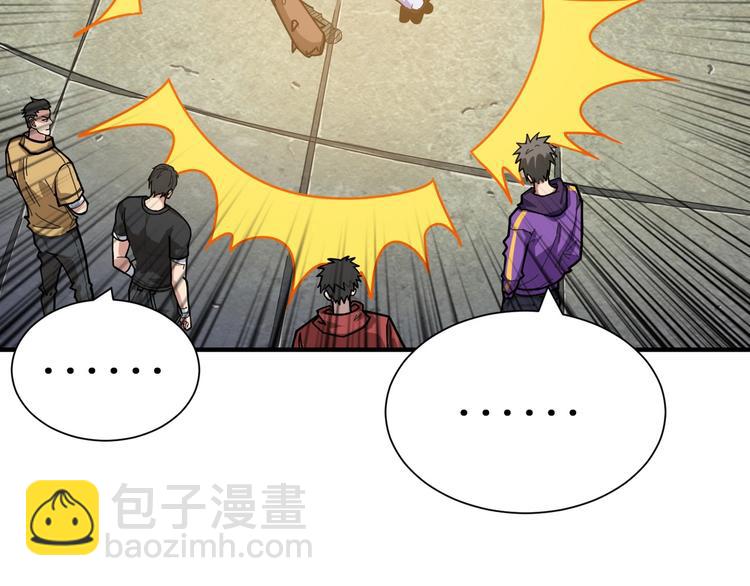 第118话 被安排的测试17