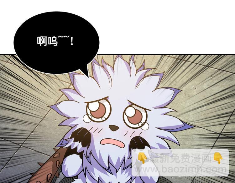 第118话 被安排的测试18