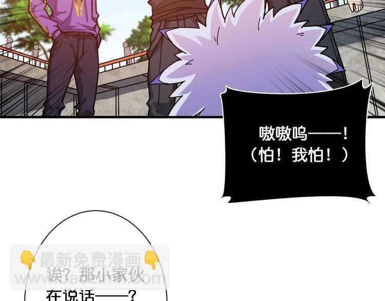 第118话 被安排的测试21