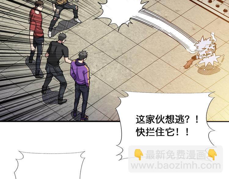 第118话 被安排的测试24