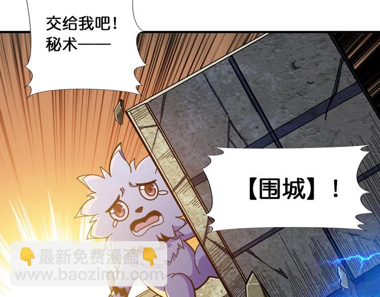 第118话 被安排的测试25
