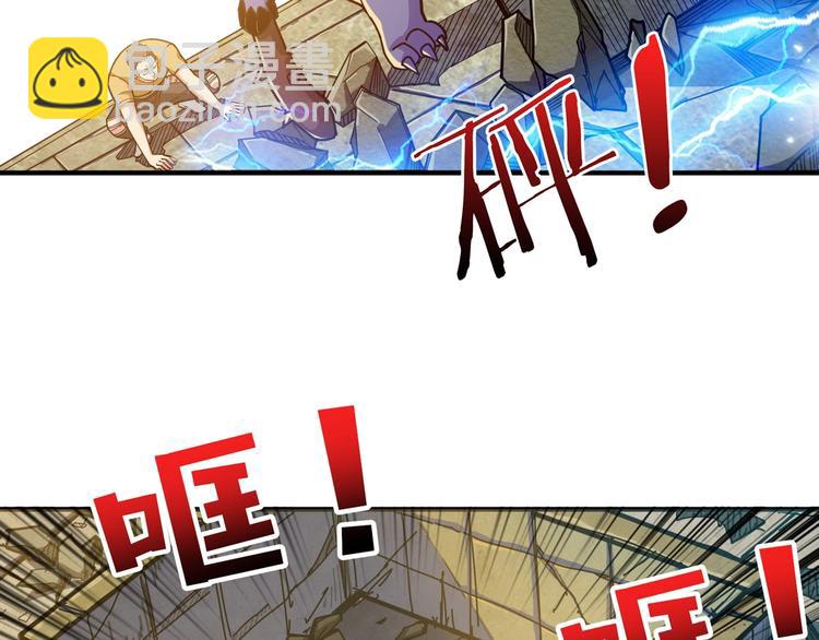 第118话 被安排的测试26