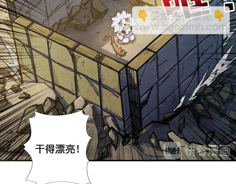 第118话 被安排的测试27