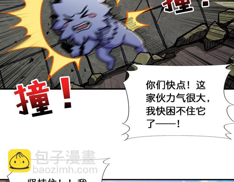 第118话 被安排的测试29