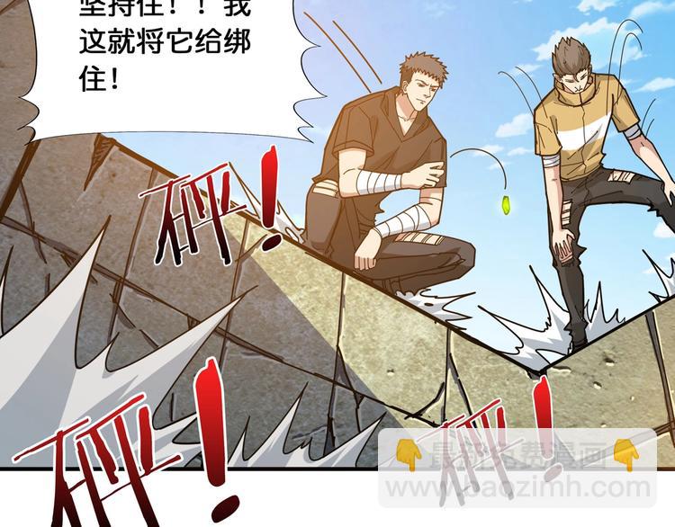 第118话 被安排的测试30