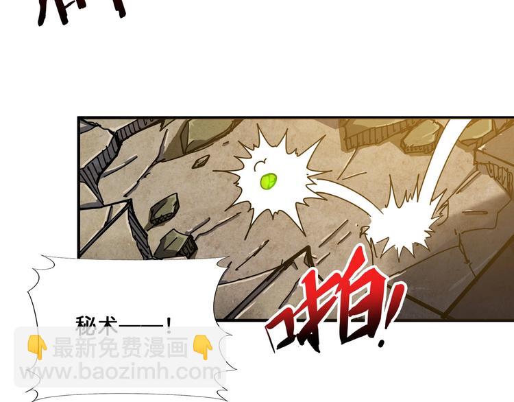 第118话 被安排的测试31