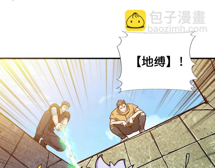 第118话 被安排的测试32