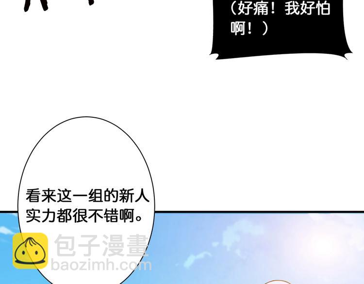 第118话 被安排的测试34