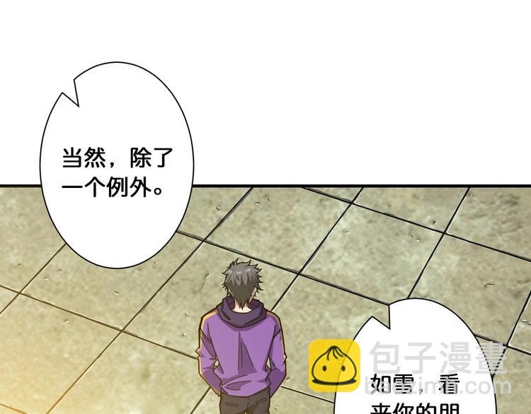 第118话 被安排的测试37