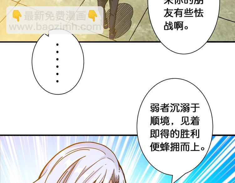 第118话 被安排的测试38