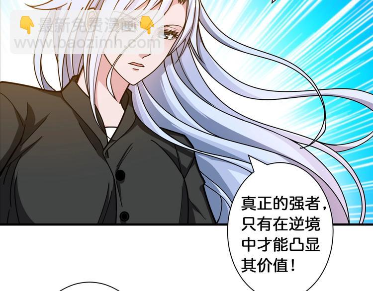 第118话 被安排的测试39