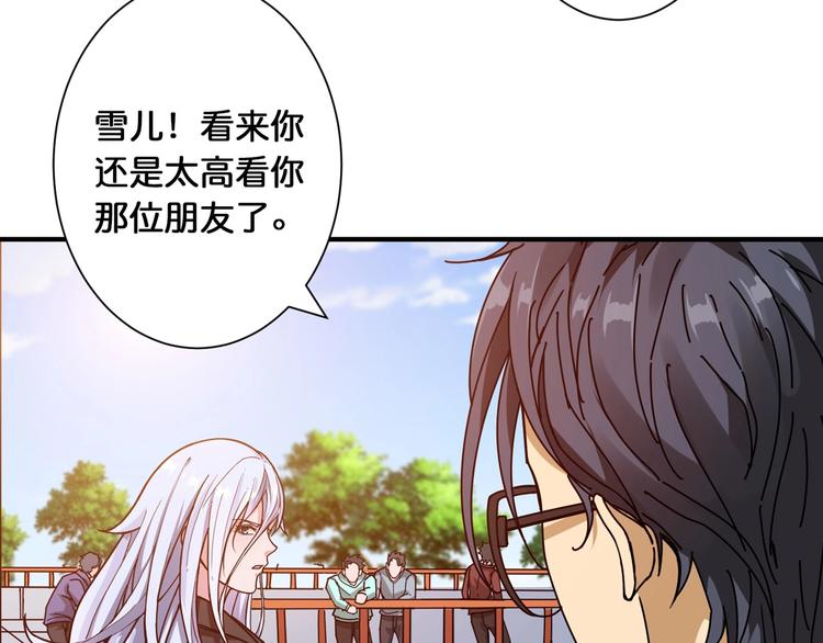第118话 被安排的测试40