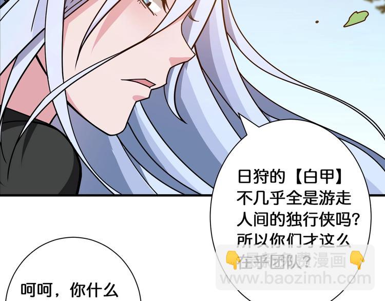 第118话 被安排的测试44