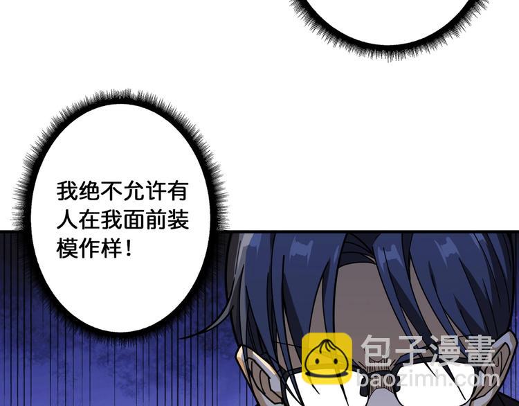 第118话 被安排的测试48