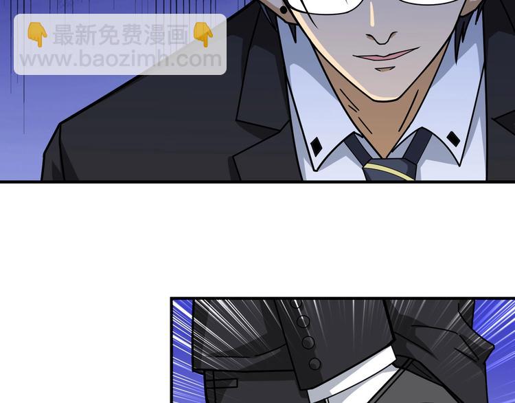 第118话 被安排的测试49