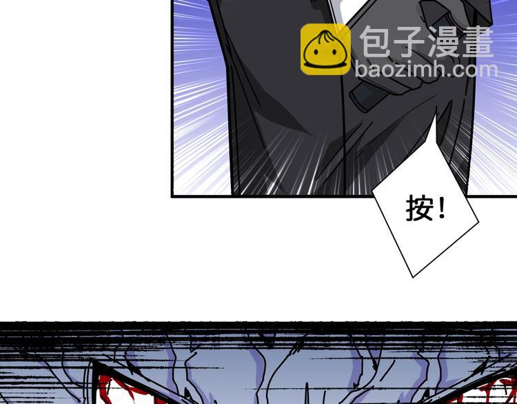 第118话 被安排的测试54