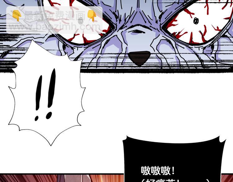 第118话 被安排的测试55