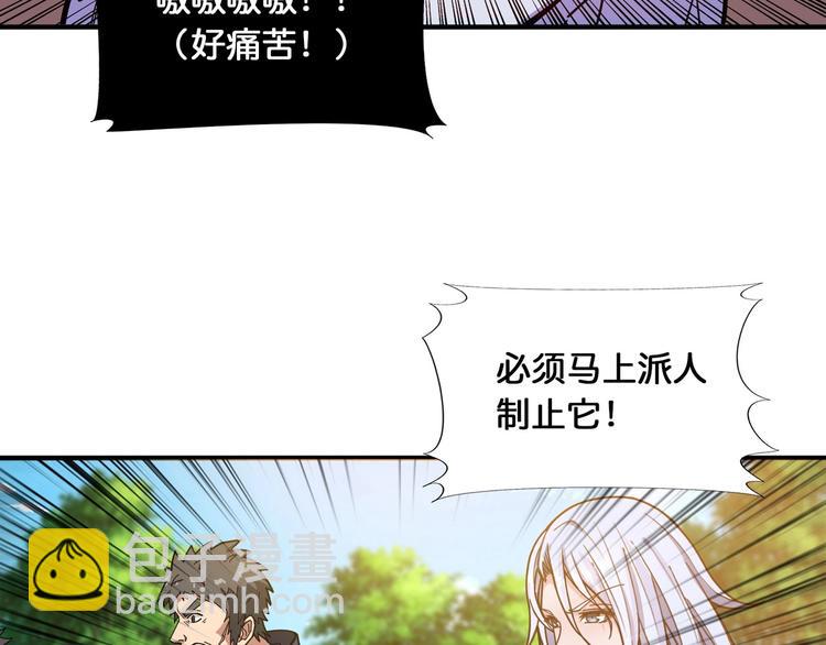 第118话 被安排的测试60