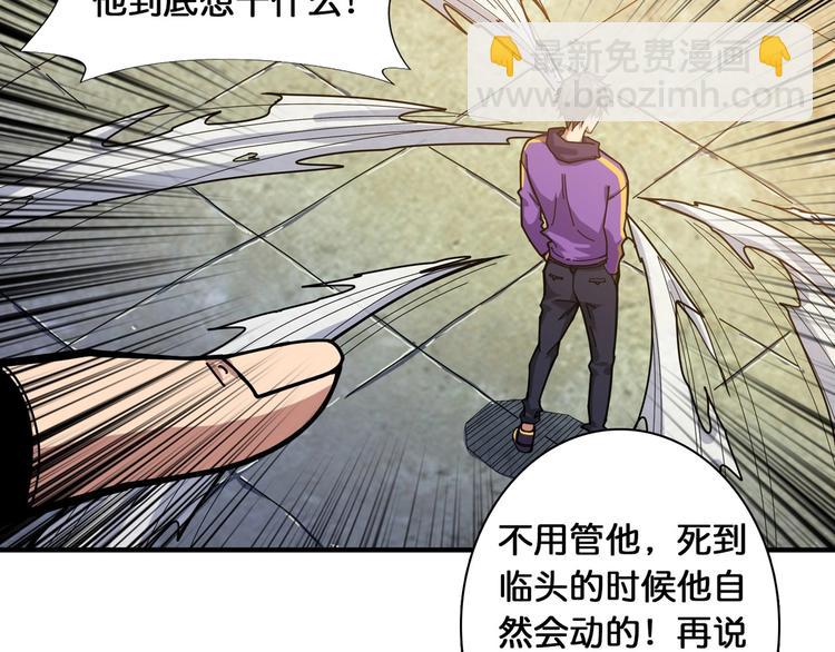 第118话 被安排的测试64