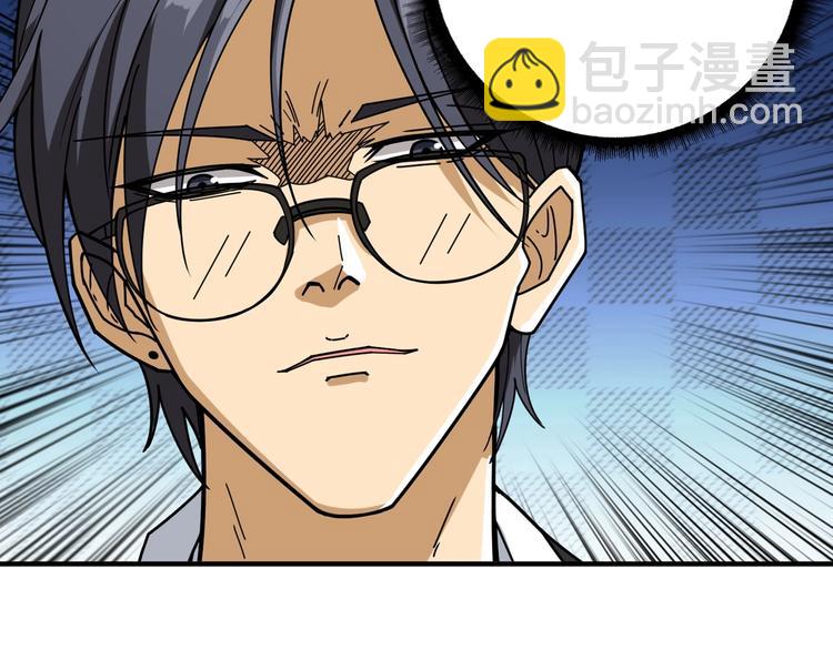 第118话 被安排的测试66