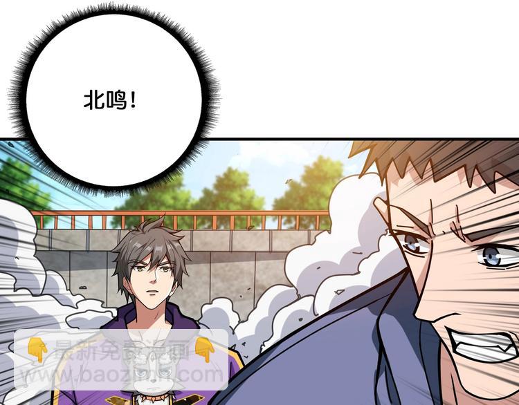 第118话 被安排的测试67