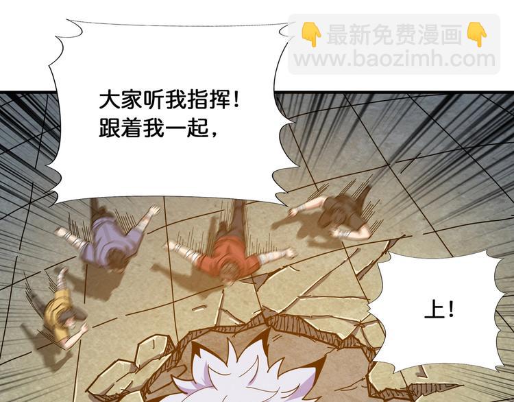 第118话 被安排的测试70