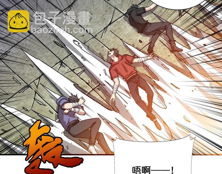 第118话 被安排的测试75