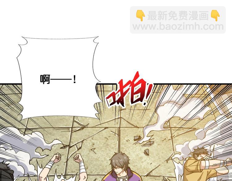 第118话 被安排的测试77