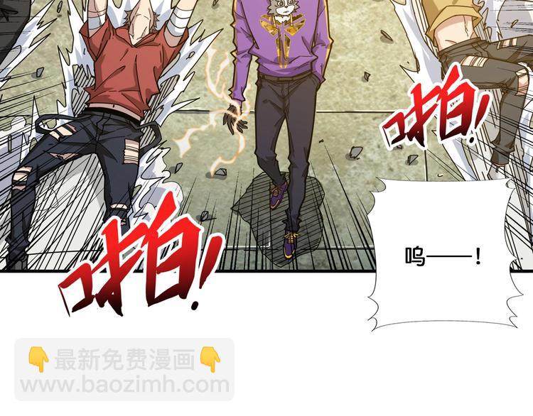 第118话 被安排的测试78