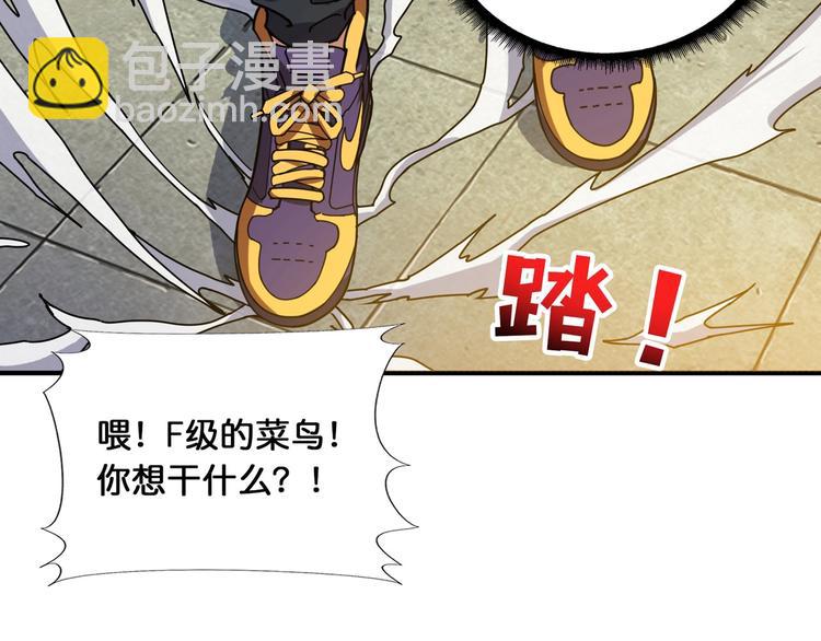 第118话 被安排的测试82
