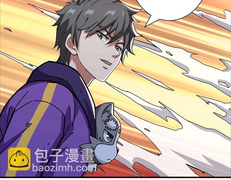 第118话 被安排的测试87