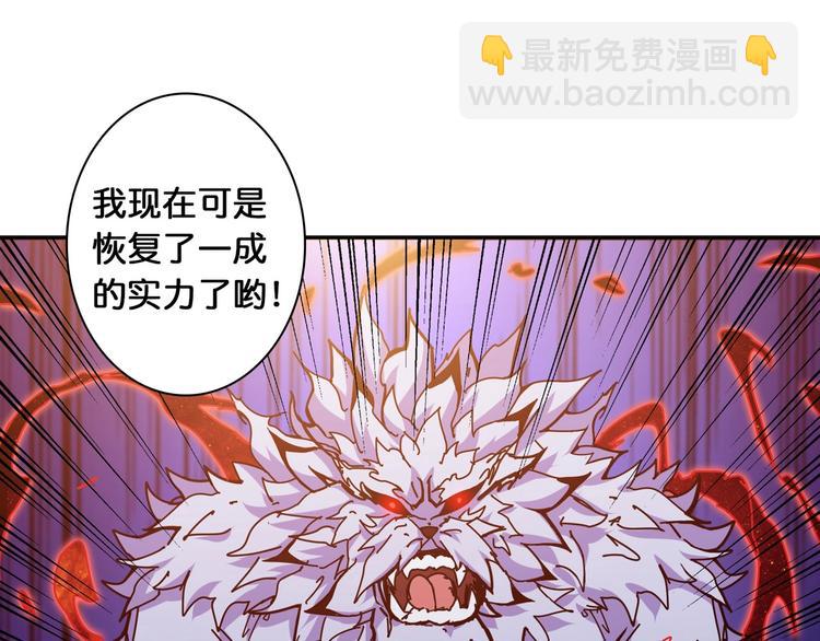 第118话 被安排的测试88
