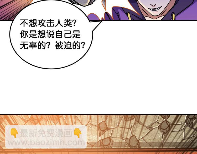 第119话 “一成”能力教做人22