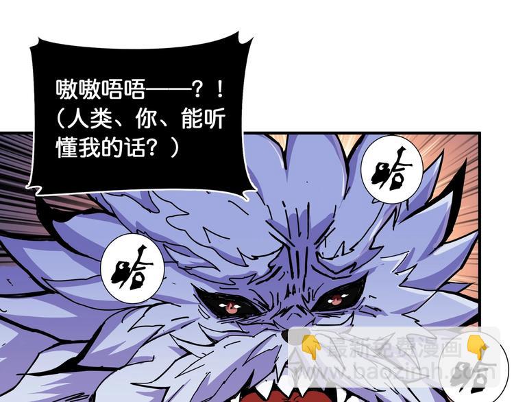 第119话 “一成”能力教做人32