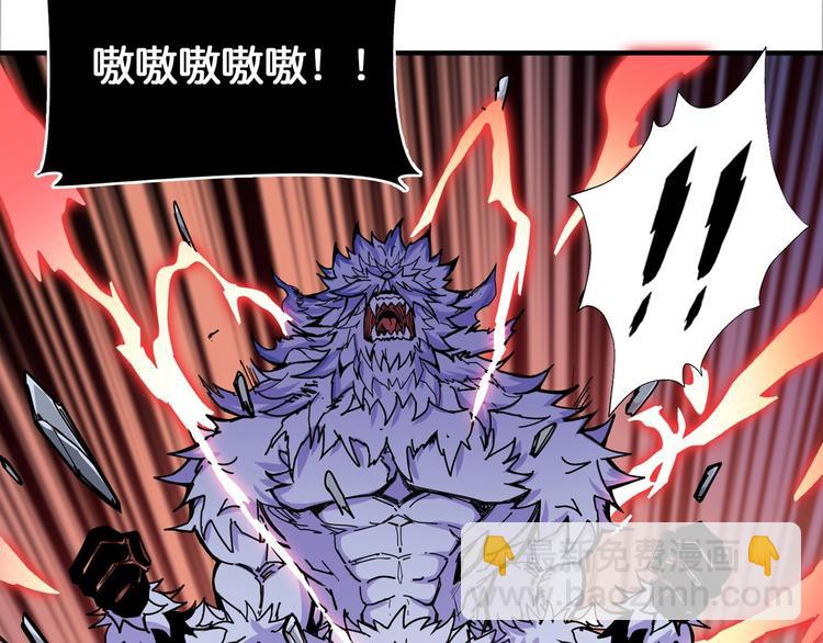 第119话 “一成”能力教做人41