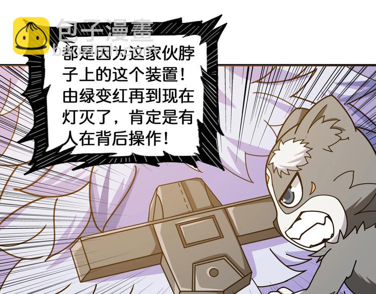 第119话 “一成”能力教做人46