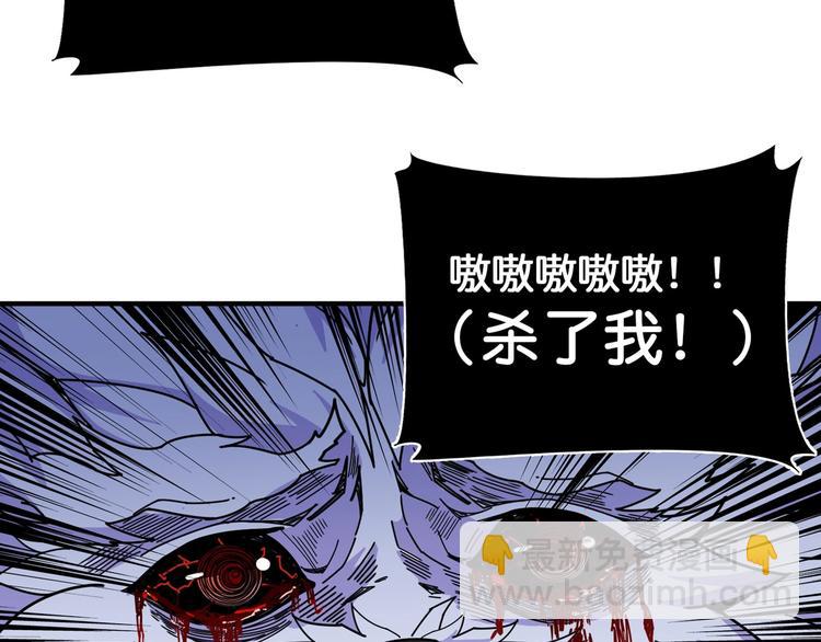 第119话 “一成”能力教做人49