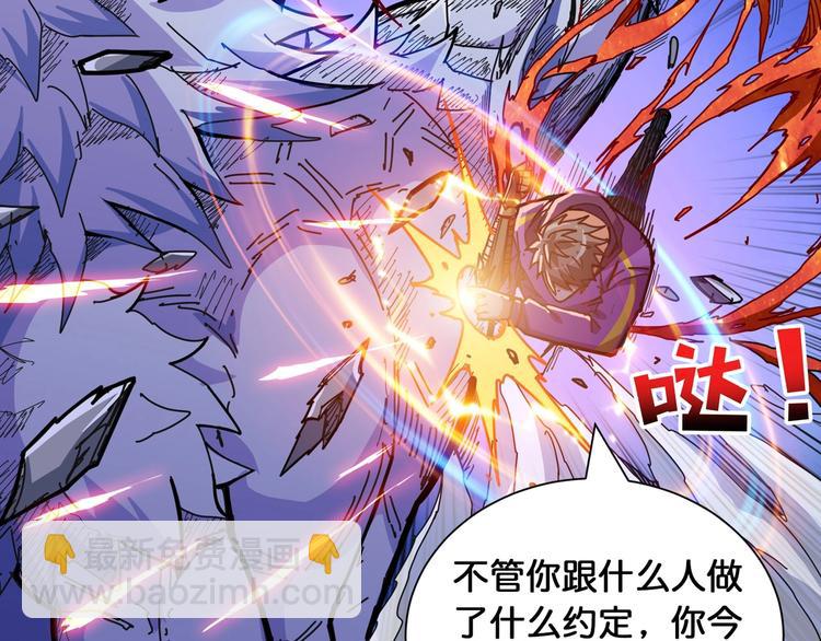 第119话 “一成”能力教做人57