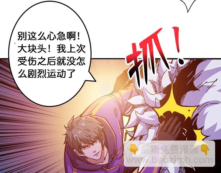 第119话 “一成”能力教做人6