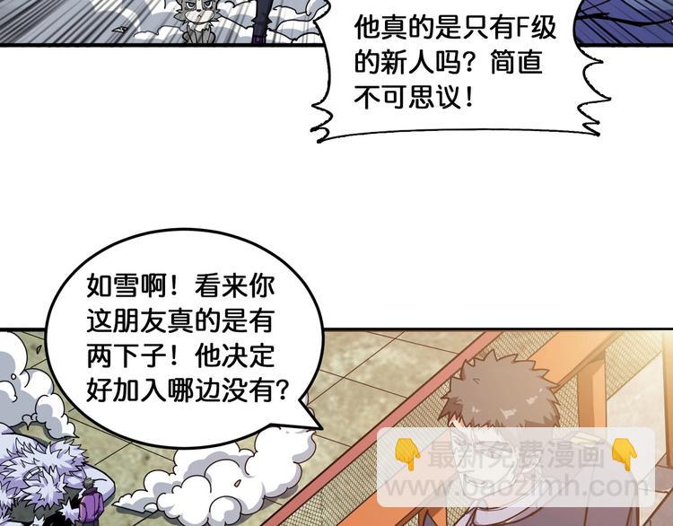 第119话 “一成”能力教做人65