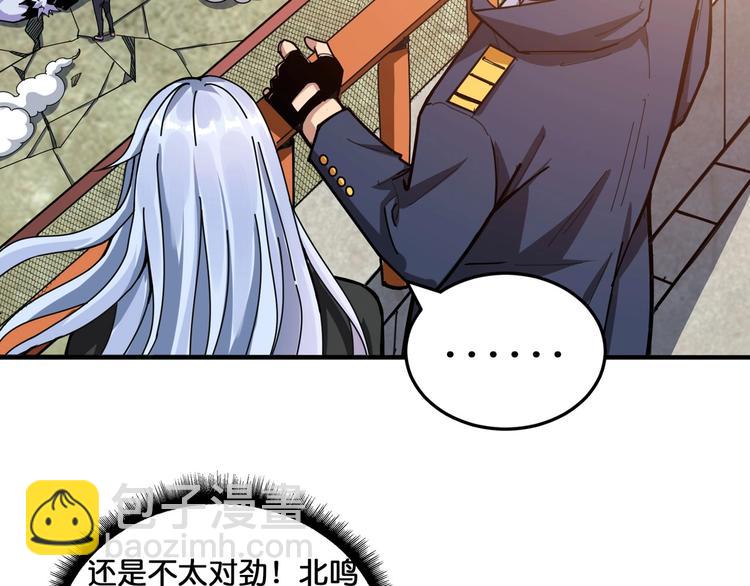 第119话 “一成”能力教做人66