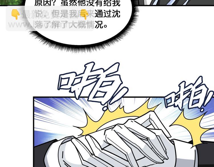第119话 “一成”能力教做人68