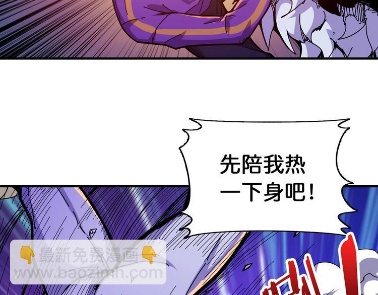 第119话 “一成”能力教做人7