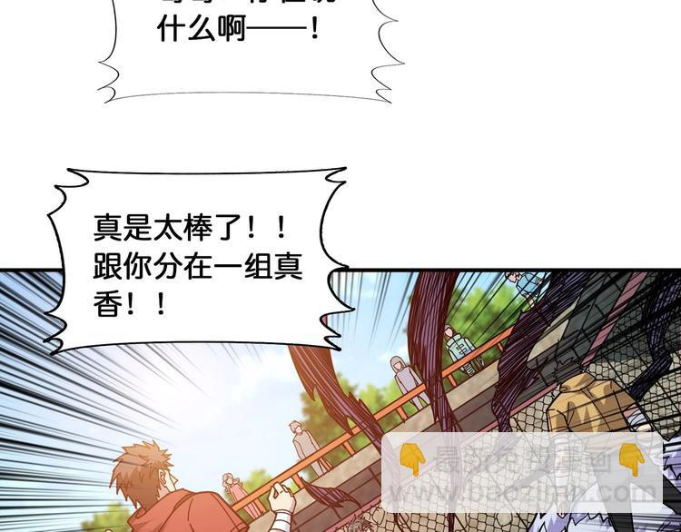 第119话 “一成”能力教做人71