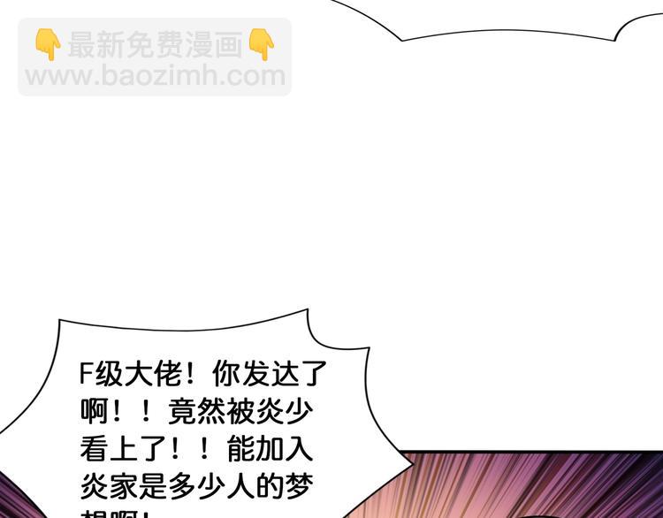 第121话 蛟蛟。为何如此硬来26