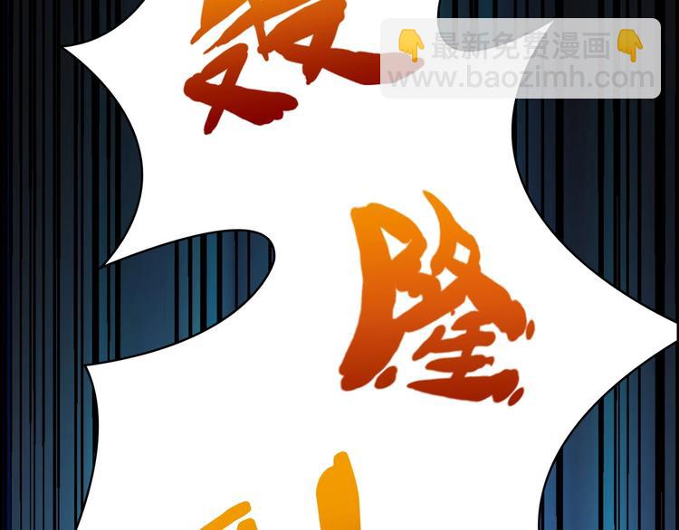 第121话 蛟蛟。为何如此硬来30