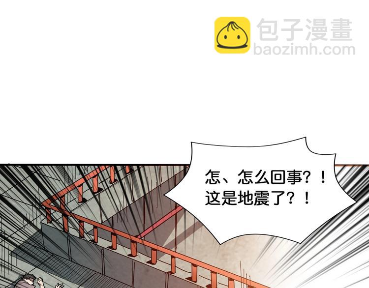 第121话 蛟蛟。为何如此硬来33